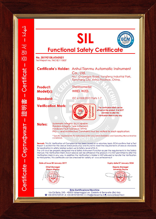 熱電阻、熱電偶SIL認(rèn)證